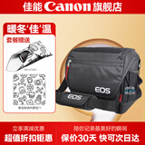 佳能相机包 r50 r7 r8 r10 r100微单相机包 90d 200d单反摄影包 6d2 5d4单肩相机包  双肩摄影背包 佳能r8 r6二代 r6 6d2 6d摄影包