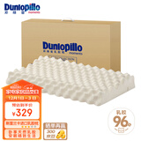 邓禄普（Dunlopillo）ECO颗粒按摩低波浪枕 斯里兰卡进口天然乳胶枕头