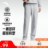 安踏加绒保暖运动裤男士直筒卫裤秋季针织户外跑步长裤平口休闲裤