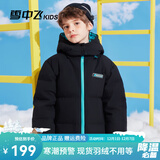 雪中飞儿童羽绒服新款时尚女童中大男童加厚羽绒面包服纯色保暖外套 黑色 160