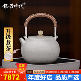 银器时代纯手工银壶烧水壶足银S999办公专用电陶炉送礼银茶具带滤网煮茶壶 中号带滤网玉钮款440克 900ml 足银999+证书