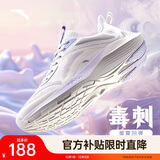 安踏毒刺丨跑步鞋女跳绳透气舒适减震软底运动鞋慢跑鞋休闲女鞋