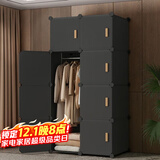 安尔雅安尔雅 简易衣柜卧室组装衣橱简约出租房小衣柜塑料收纳储物柜子