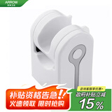箭牌（ARROW）花洒支架免打孔强力无痕花洒底座莲蓬头支架挂钩淋浴支架AE5957-P