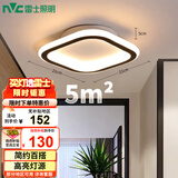 雷士（NVC）LED过道走廊天花灯简约12瓦高亮暖光孔距90-120mm 包安装