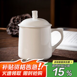 陶相惠陶瓷茶杯带盖办公室茶杯骨瓷纯白会议水杯260ml小号陶瓷杯子定制