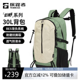 探路者（TOREAD）登山背包户外徒步旅行双肩包30L轻便男女通勤书包 漫野绿\米色