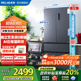 美菱（MeiLing）【无忧嵌】冰箱511升法式对开门多门家用超薄零嵌入双系统双循环一级能效风冷无霜国家补贴电冰箱 【无忧嵌】BCD-511WP9CZX神秘灰