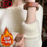浪莎毛衣女秋冬新款2026年加绒加厚一体绒内搭打底衫修身保暖针织衫女