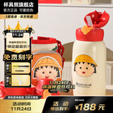 杯具熊（BEDDYBEAR）开口笑儿童水杯保温杯男女小学生宝宝吸管双饮杯子送礼保温壶 四叶草儿童杯-樱桃小丸子630ml