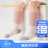 巴拉巴拉宝宝中筒袜子棉春季男女童新生婴儿童袜不勒腿三双装209925172205