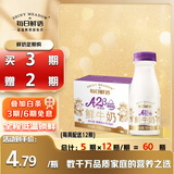 每日鲜语低温鲜牛奶定期购 A2β酪蛋白185ml*6瓶巴氏杀菌鲜奶 定期配送