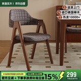家逸实木餐椅家用椅子靠背椅餐厅餐桌椅书房椅客厅麻将椅洽谈软包办公