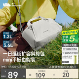 蕉下（beneunder）斜挎包女包单肩包托特包新款轻便实用小包包礼物