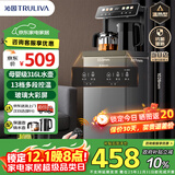 沁园（TRULIVA）茶吧机饮水机立式下置式水桶家用多功能办公室全自动智能茶吧柜一体烧水壶高端客厅用2025年新款