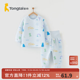 童泰宝宝套装秋冬季纯棉婴儿衣服家居内衣儿童保暖上衣高腰裤子 蓝色 110 cm