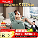 芝华仕（CHEERS）头等舱智能椅真皮单人沙发电动功能家具明星椅K621蓝【京仓闪发】