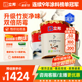 立邦乳胶漆金装净味五合一内墙油漆墙面漆白漆防霉54L/约75KG套装 