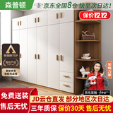 森普顿衣柜卧室平开门组合现代简易家用柜子收纳衣橱(可升级实木生态板) 七门2.8米主柜+顶柜+角柜
