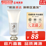 后（The history of Whoo） 后洗面奶泡沫洁面乳男女水妍拱辰享津率享天气丹氨基酸洁颜膏 后拱辰享雪洗面奶 180ml