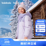巴拉巴拉童装儿童羽绒服男童女童加厚外套冬季2025新款亲子装208425107216
