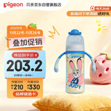 贝亲（Pigeon）迪士尼疯狂动物城PPSU双把手彩绘奶瓶330mL L号 6月+ 探案朱迪