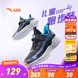 安踏童鞋儿童运动鞋男跑鞋大童鞋2025年秋季新款透气休闲训练跑步鞋 【四季密网】黑/亚海蓝5510-3 35 码