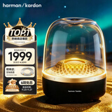 哈曼卡顿 音乐琉璃四代 蓝牙音箱 家用音响 居家艺术音箱 Aura Studio4 购物推荐 琉璃4 黑金典藏版