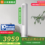 小米（MI）空调巨省电柔风新风自然风3匹 变频立柜式高效制冷/热低噪自清洁智能设计互联网空调 3匹 一级能效 柔风72R1X1