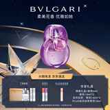 宝格丽（BVLGARI）紫晶淡香氛30ml鸢尾花香调女士香水礼盒 送女友生日礼物