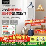 松下（Panasonic）【国家补贴】可移动高端挂烫机 家用电熨斗手持大功率增压蒸汽三档护衣抗菌水箱 NI-GSJ050-A 蓝色