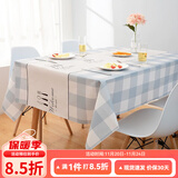 钟爱一生防水桌布防油餐桌垫台布茶几布北欧隔热垫免洗台布桌面垫子长方形 桌布 餐具格子137*180cm