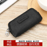 稻草人汽车钥匙包男女头层牛皮大容量多功能零钱收纳轻便家用门禁卡包