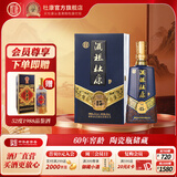 杜康【官方】酒祖杜康15窖区白酒窖龄60年50度高度浓香型酒 送礼 50度 500mL 1瓶 礼盒装