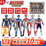 灵动创想玩具男孩六一儿童节礼物托雷基亚泰迦欧布奥特曼软胶套装礼盒二