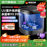 凯伦诗（CLORIS）【国家补贴15%】紫外杀菌泡脚桶足浴盆 自动加热按摩洗脚盆 智能恒温高深泡小腿 送父母 生日礼物 【F7杀菌款·雅典黑】双重杀菌+四重防护+自动按摩