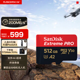 闪迪（SanDisk）512GB TF（MicroSD）内存卡 A2 4K V30 U3 C10 至尊超极速移动存储卡 读速200MB/s 写速140MB/s