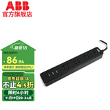 ABB 排插三位\五位\六位五孔\3位USB（3A输出）\带总控带灯插线板 黑色三位五孔带3USB