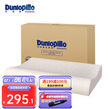 邓禄普（Dunlopillo） 【斯里兰卡进口】天然乳胶枕芯 波浪曲线颈椎枕透气舒睡乳胶枕头 ECO 护颈低波浪枕