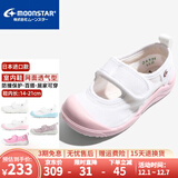 月星童鞋 日本制进口 幼儿园室内小白鞋四季女童居家鞋透气男童帆布鞋 粉色 27 (内长17cm适合脚长16.5cm)