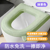 JAJALIN 防水马桶垫EVA马桶垫冬季保暖四季通用可水洗马桶坐垫坐便垫手提