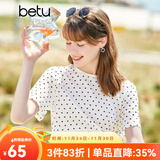 betu百图女装女士上衣夏天肌理面料气质波点短袖T恤女2204T07 杏色 XS