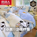 南极人（Nanjiren）100%全棉被套单件纯棉斜纹单双人 200x230cm被罩春夏被单床品套件 班尼狗【100%全棉面料不起球】 220x240cm单被套