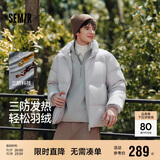 森马（Semir）轻松羽绒丨羽绒服男冬季三防外套90绒厚款立领面包服109724113102