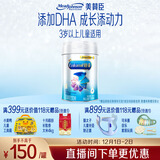 美赞臣铂睿 儿童奶粉 4段配方奶粉（3岁以上） 850g 全面营养 优量DHA