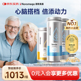 NOROMEGA海豹油心肌保护搭配套装（海豹油120粒*2+q10辅酶90粒）