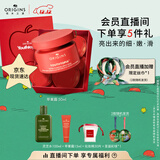 悦木之源（Origins）苹果肌青春精华霜50ml 保湿提亮修护抗氧化面霜生日礼物送女友