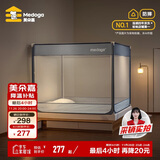 美朵嘉A类宝宝防摔蚊帐围栏二合一2x2.2米家用加大床夜光蓝【抑菌防螨】