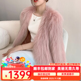 岸音（ANYIN） ANYIN岸音貉子毛双面编织皮草外套女气质名媛毛茸茸大衣2023新款 皮粉色 均码 （90-130斤 当日发）