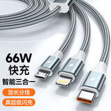 能适三合一数据线100W/66W快充一拖三充电线器6A三头适用苹果tpye-c华为小米安卓手机多头通用usb车载 【两条装】太空灰-66W超级快充 1m